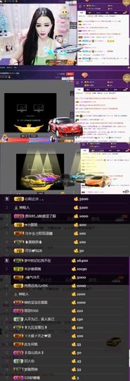 偌璃啊！主播照片