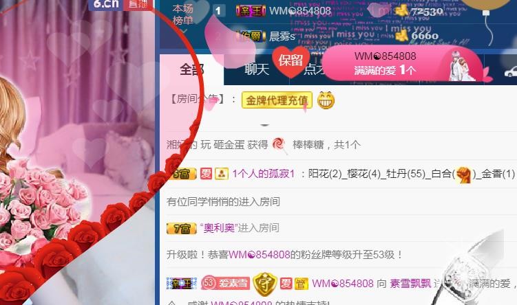 素雪小幸运的图片