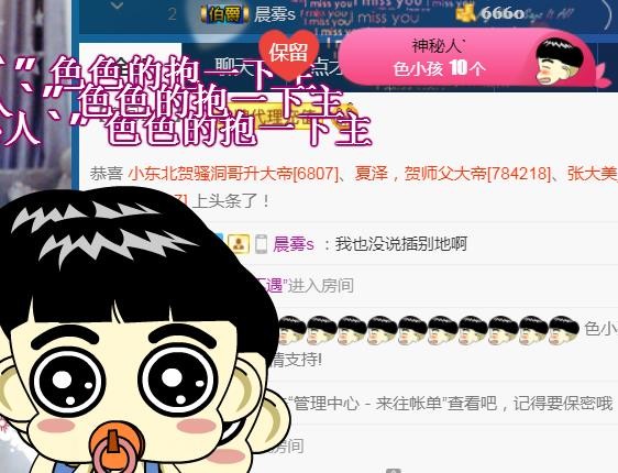 素雪小幸运的图片