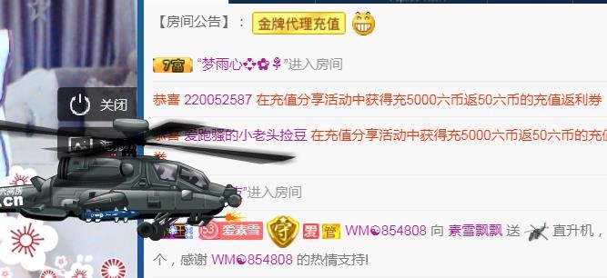 素雪小幸运的图片
