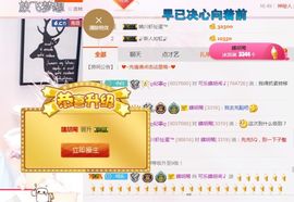 可乐瞎胡闹🎵主播照片