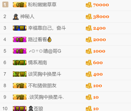 湖南🎤澄澄主播照片