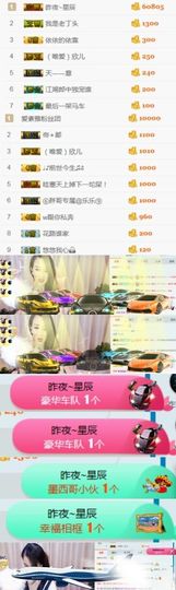 素雅依依暂休主播照片