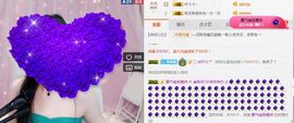 ❤️菟菟橴主播照片