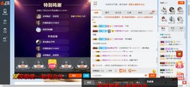 格格乖乖💖主播照片