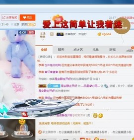 格格乖乖💖主播照片