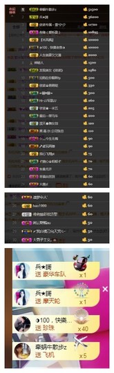 依诺♔休息主播照片