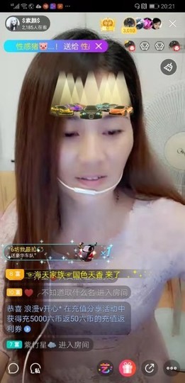 $素颜$主播照片