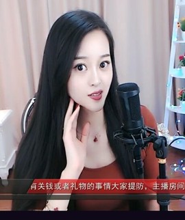 放秋假主播照片