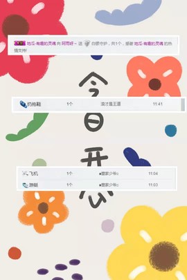 本雨以死主播照片