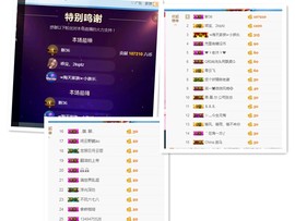 薇薇想唱歌主播照片