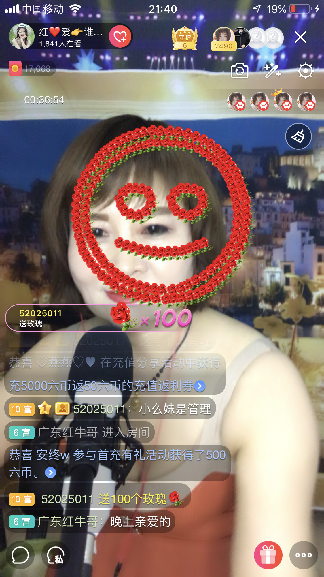 红爱💗谁能懂我心的图片
