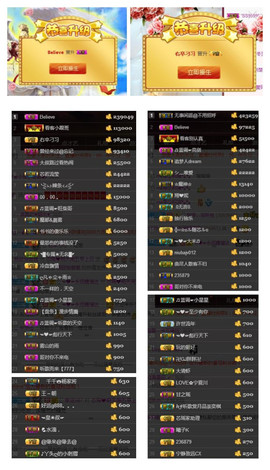 芯瑶❤️爱唱歌～主播照片