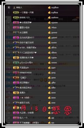 凤凤凤凤凤凤凤凤凤.主播照片