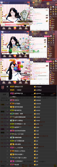 緣恩💖丁丁主播照片