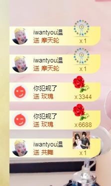 ☞♬一切安好↙☜主播照片
