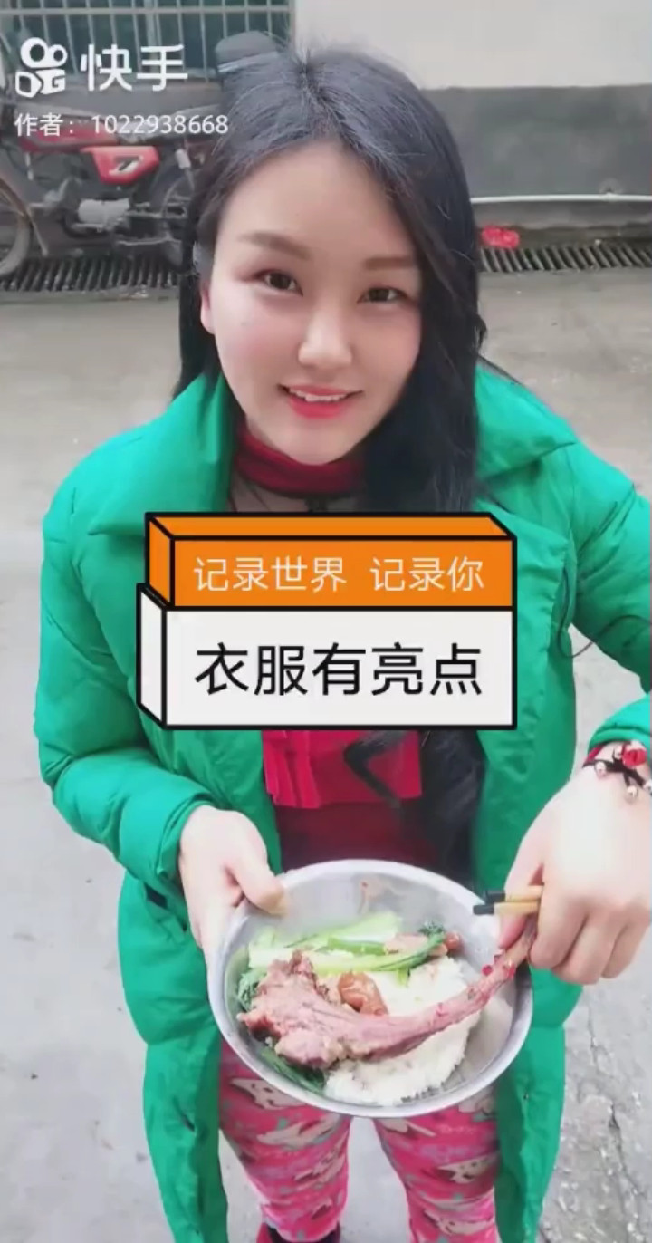 辣排骨