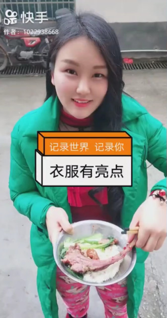 辣排骨