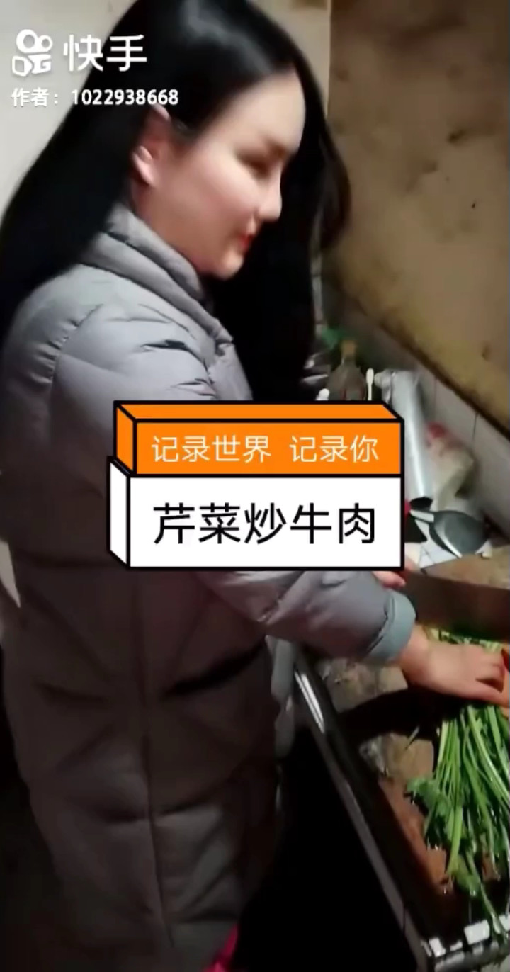 渡红尘