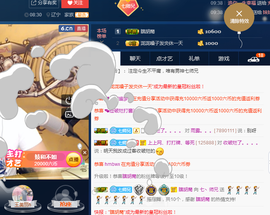 七丶师兄主播照片