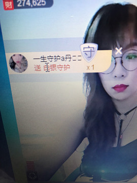 丹从心开始求老板主播照片