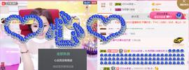 陈思郦🍀听经典🍀主播照片