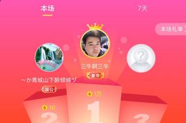 🌺越越ꦿ主播照片