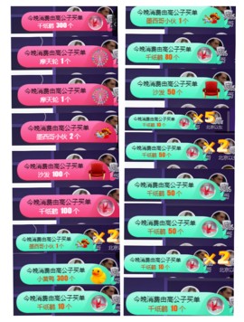 ღ瑋玮主播照片