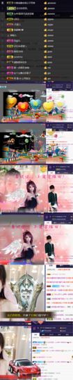 ღ瑋玮主播照片