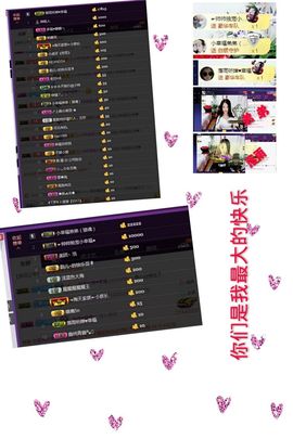 ～小幸福～主播照片
