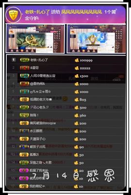凤凤凤凤凤凤凤凤凤.主播照片