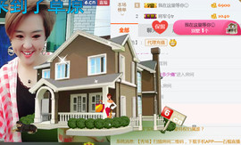 随缘小妞儿主播照片