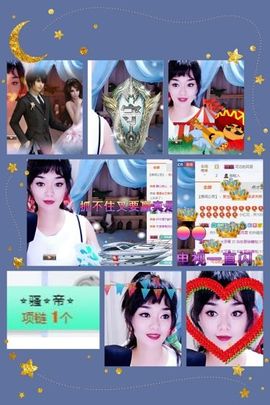 💋金城欢欢出门休息主播照片