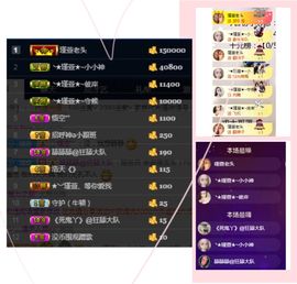 ★︶瑾萱、旗袍控主播照片
