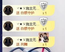 ゞ悠乐★婉儿つ的图片