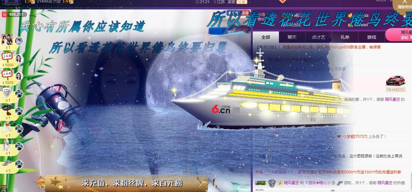 ゞ悠乐★婉儿つ的图片