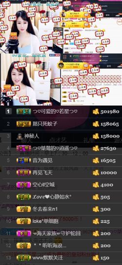 つ♡小可♡休息主播照片