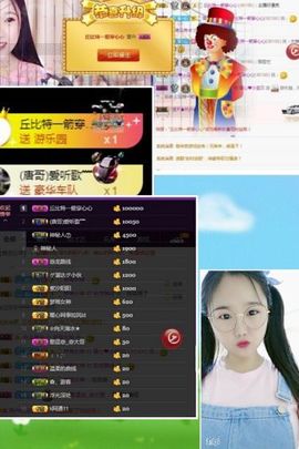 暖心休息三天主播照片