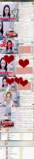 🎉🤐🎉主播照片