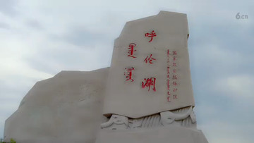 内蒙