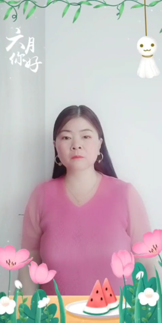 亲爱的宝贝，六间房朋友们大家好