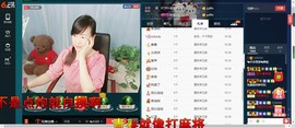 青莲退啦主播照片
