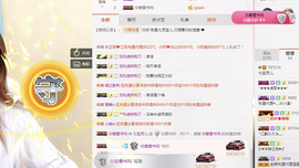 小七宝👑主播照片