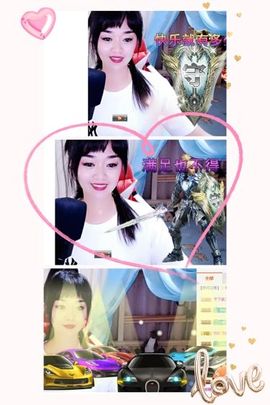 💋金城欢欢出门休息主播照片