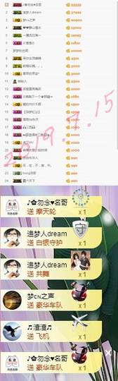1316梦梦求陪伴主播照片