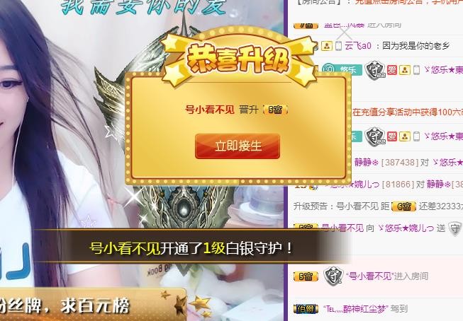 ゞ悠乐★婉儿つ的图片