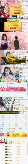 ✨我白.77411✨主播照片