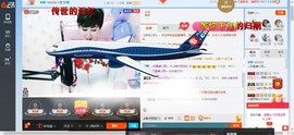 格格乖乖💖主播照片