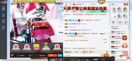 格格乖乖💖主播照片