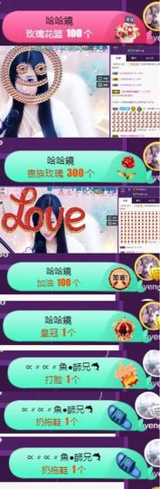 Sevenღ你七七呀主播照片